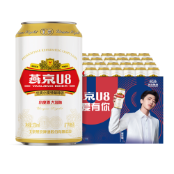 yanjing beer 燕京啤酒 8度 u8啤酒 330ml*24听