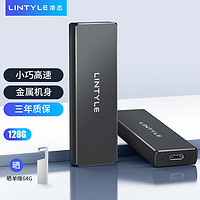 凌态移动硬盘固态高速USB3.1 Type-C外置手机电脑便携迷你存储硬盘PSSD大容量2T 128G-X4移动固态硬盘