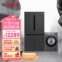 博世 BOSCH 微嵌十字对开门冰箱 605L 灰阶