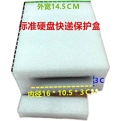 KDNRA 10T 银河企业级硬盘 SATA 监控硬盘