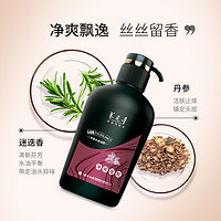 88VIP：云南白药 养元青洗发水普洱茶控油净爽蓬松500ml+100ml*2旅行装