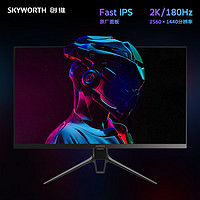 SKYWORTH 创维 27英寸 FAST IPS 2K 180Hz 1ms  HDR Type-C接口 防蓝光 旋转升降 电竞显示器 满血F27G51Q