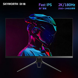 SKYWORTH 创维 27英寸 FAST IPS 2K 180Hz 1ms  HDR Type-C接口 防蓝光 旋转升降 电竞显示器 满血F27G51Q