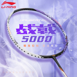 li-ning 李宁 战戟系列 羽毛球拍 战戟5000低至593.