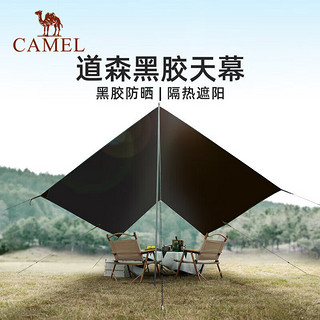 CAMEL 骆驼 户外精致露营12㎡黑胶天幕帐篷