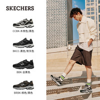 斯凯奇 秋冬新款男子百搭复古老爹鞋户外厚底时尚潮流休闲运动鞋（多配色可选）