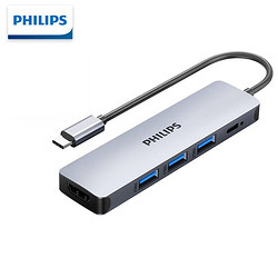 PHILIPS 飞利浦 Type-C扩展坞 USB-C转HDMI 五合一