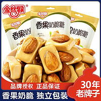 goldenmonkey 金丝猴 香果奶脆糖 72g*6袋（约13颗/袋）