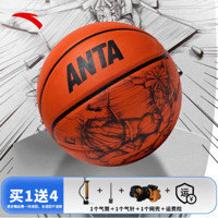 ANTA 安踏 篮球七号 成人篮球