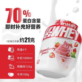 海德力乳清蛋白粉增肌粉增肌增重蛋白质粉草莓运动营养粉whey