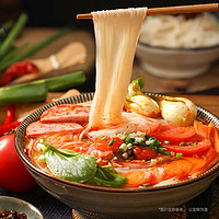 南山婆 西红柿酸汤粉酸辣味贵州特产米粉150g桶装方便速食冲泡米线