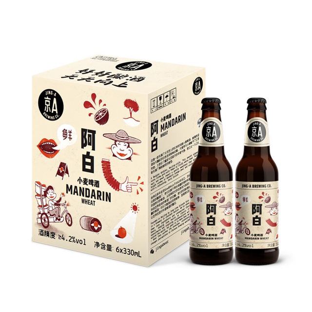 京A 精酿啤酒 小麦比利时风味精酿啤酒330ml*6瓶