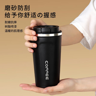BAIJIE 拜杰 马克杯304不锈钢咖啡杯带盖保温保冷随行杯车载水杯杯子 510ML星光白