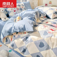 南极人(NanJiren)冬季纯棉被套单件全棉单人被罩儿童宿舍被单1.5米双人家用 爱心乐园蓝 被套单件【适用150x200cm被芯
