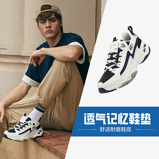 SKECHERS 斯凯奇 秋冬季男鞋老爹鞋青少年运动鞋男生熊猫鞋