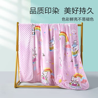 FUANNA 富安娜 家纺 毛毯水晶绒软绵豆豆毯秋冬保暖办公室家用多功能毛毯 水晶绒软绵豆豆毯-安妮 150*200cm