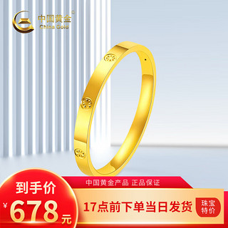 中国黄金 黄金戒指女士足金光面素圈钻螺纹戒指米字车花指环 足金戒指 约1.1g