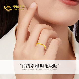 中国黄金 黄金戒指女士足金光面素圈钻螺纹戒指米字车花指环 足金戒指 约1.1g