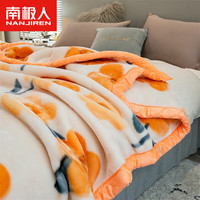 南极人（NanJiren）冬季加厚拉舍尔毛毯冬季加绒保暖沙发盖毯子床单人珊瑚法兰绒被子 向阳花