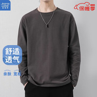 JEANSWEST 真维斯 长袖T恤男春秋季薄款打底衫上衣男款衣服男生男士大码精梳棉内搭 铁灰色 2XL