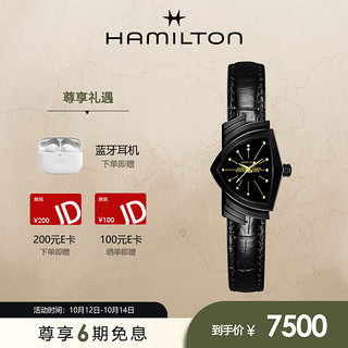 汉米尔顿 汉密尔顿瑞士手表探险系列石英男士女士腕表H24201730