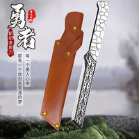 龙泉冰魄斩切多用刀 带皮刀套