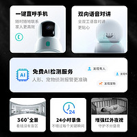 Cinmoore/神眸 摄像头家用远程手机无线wifi室内监控器2K高清摄影像机360度夜视