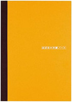 ほぼ日 笔记本 (A5) 3.7mm 方格 288 页 2023