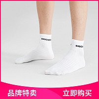 SKECHERS 斯凯奇 一双装物理抗菌吸汗短筒袜男女同款时尚百搭运动功能袜一双装男女