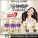 PANTENE 潘婷 护发素氨基酸3分钟奇迹护发素干枯毛躁 180ml*3