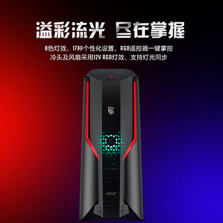 acer 宏碁 暗影骑士·崭 2023款 十三代酷睿版 游戏台式机 黑色（酷睿i5-13400F、RTX 3060 12G、16GB、512GB SSD、水冷）DKZHAN-N9A