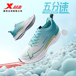 xtep特步五分速丨凌速跑步鞋男冬季减震鞋子回弹运动鞋男专业跑鞋