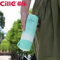 cille 希乐 316不锈钢保温杯 450ml