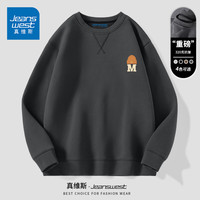 真维斯美式休闲重磅倒三角卫衣男春季宽松百搭上衣服青少年圆领打底衫潮 中灰（ZS帽子M） XL