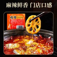 桥头重庆牛油麻辣火锅底料50g30袋独立小方块小包装1人份特产