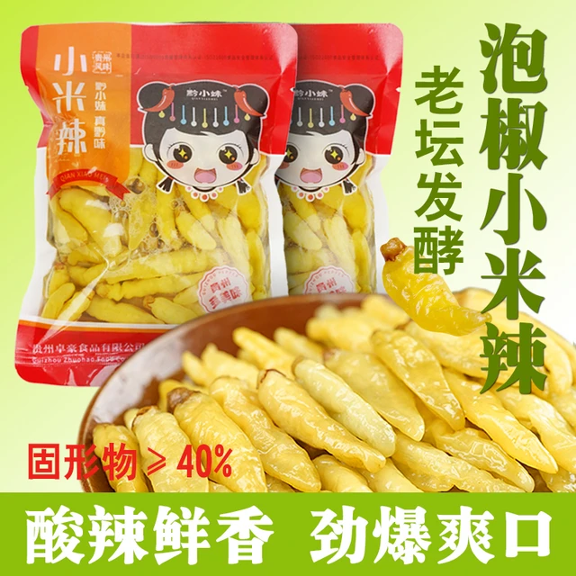黔小妹泡椒小米辣贵州特产泡椒野山椒剁椒泡凤爪辣椒调料泡菜母水 泡椒小米辣2斤(500g*2)