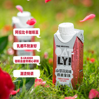 OATLY 噢麦力 植物蛋白谷物饮料风味燕麦奶组合