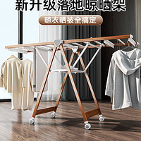 太力晾衣架落地折叠室内阳台家用卧室晒被子晒衣凉衣架晾衣杆 大 ❤豪华款1.8米(免安装可折叠,带防风条,带万向轮)--