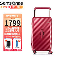Samsonite 新秀丽 拉杆箱 STEM系列行李箱HJ1 红色 26英寸