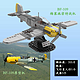  LEGO 乐高 德国战机BF109梅塞施密特战斗机拼装积木军事模型摆件适用于　