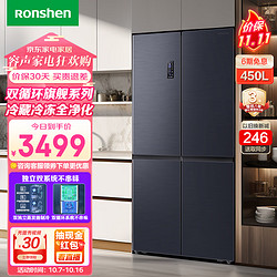 Ronshen 容声 、：容声BCD-450WD16FPA 十字门冰箱双系统双循环