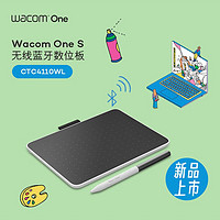 wacom 和冠 数位板蓝牙无线电脑手机电子手绘板手写板绘图板CTC4110WL