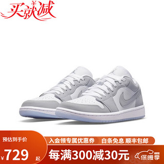 NIKE 耐克 Air Jordan1 Low 低帮AJ1烟灰雾霾白灰篮球鞋 DC0774-105