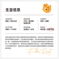 哥伦比亚 桑坦德 镜湖庄园 瑰夏 水洗 手冲咖啡豆100g-Colin plus