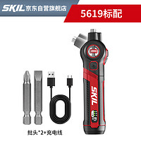 SKIL 世纪 5619多功能电动螺丝刀+32批头