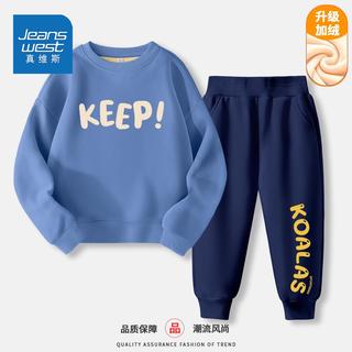 真维斯儿童时尚套装春秋男大童休闲卫裤男童帅气圆领卫衣秋装 KU31 160