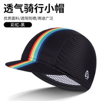 西骑者(West Biking)骑行小帽户外运动遮阳自行车骑行布帽小帽子透气散热骑行装备 黑色