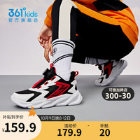361° 儿童中大童男女童旋纽扣儿童跑鞋 红39