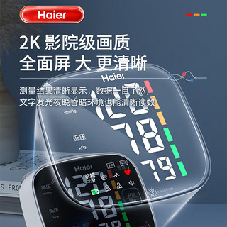 Haier 海尔 电子血压计家用手腕式血压仪