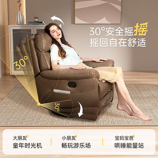 Lazboy 乐至宝 GN.A607 科技布功能沙发 米兰咖电动